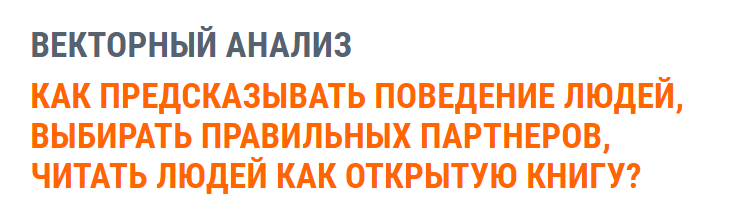 Векторный анализ - Монин (2016)_0.png